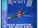 JACKIE BRENSTON & HIS DELTA KINGS LP IKE TURNER CHESS-ROCKET 88 JAPANESE