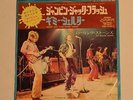 ROLLING STONES - Jumpin jack flash - 1973  7