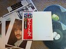 JAPAN LP - THE BEATLES White Album 2-LP #EAS-77001-2 (No.383593) OBI INSERT/MINT