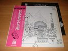 PINK FLOYD/RELICS/JAPAN LP OBI