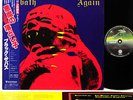 BLACK SABBATH born again JAPAN orig LP  [FREE P+P]