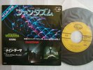 OST / PHANTASM 7INCH PS / BOOGIE FUNK DISCO