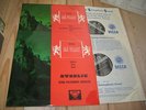 DECCA SXL 2064/65 WBg ED.1  SMETANA - MA VLAST  VPO KUBELIK