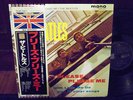 THE BEATLES - PLEASE PLEASE ME - LP -JAPAN 30th ANNIVERSARY ISSUE w/ INSERT mono
