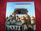*Orchestre de Paris   Rostropovich  Angel Sonic  12