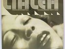 Lialeh OST LP - Bernard Purdie - Bryan - Rare Soul Funk Blaxploitation - Sealed