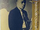 SONNY RED-BREEZING-KING RECORDS COPY OF THE JAZZLAND LP