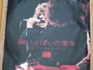 LED ZEPPELIN whole lotta love JAPAN 45 PS mono