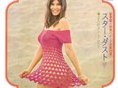 JOE LOSS AND HIS ORCHESTRA / STARDUST JAPAN ONLY SEXY COVER CHEESECAKE LP