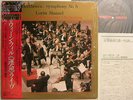 AUDIOPHILE LORIN MAAZEL VIENNA BEETHOVEN SYMPHONY NO.5