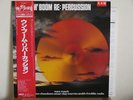 LP:M'Boom Re:Percussion Max Roach Roy Brooks Japan OBI