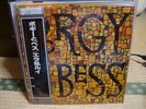 Ella Fitzgerald & Louis Armstrong / Porgy & Bess, Japan Verve 2LPs