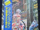 IRON MAIDEN Somewhere in Time LP + 7