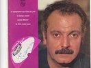 Georges Brassens - EP avec DEDICACE Olympia