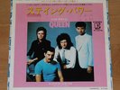 QUEEN Staying Power - RARE 1982 JAPAN W/L PROMO 7
