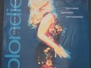 BLONDIE ? remixed REMADE remodeled ? VERY RARE NEW US 2-LP SET ? Deborah Harry