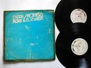 FRANK ZAPPA - Mothers Roxy & Elsewhere KOREA 1st 2 LP set Blue Cvr