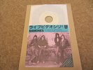 RAMONES 7