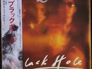 COSMOS FACTORY Black Hole LP Killer Heavy Prog ala King Crimson MINT-