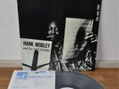 Hank Mobley And His Allstars Japan Blue Note LP Toshiba