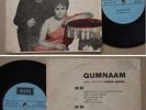 Bollywood GUMNAAM Drum Rock N Roll Freakbeat Dance EP *HEAR*