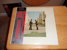 Pink Floyd Wish You Were Here Japan Master Sound LP Mint - Complete