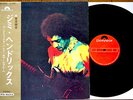 JIMI HENDRIX Band Of Gypsys Japan 1st OG Press 1970 w. OBI Psych Polydor MP-2108