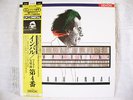 JAPAN Denon OBI - MAHLER SYMPH. 4 ELIAHU INBAL - Audiophil 