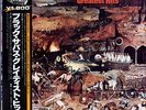 Black Sabbath LP Japan Import + OBI Greatest Hits