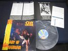Ozzy Osbourne Diary of Madman Japan Promo Vinyl LP Black Sabbath Randy Rhoads