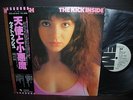 Kate Bush Kick Inside Japan Orig.PROMO LP OBI INSERT