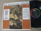 The Green River Boys & Glen Campbell LP Big Bluegrass Special RARE