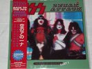 KISS SNEAK ATTACK Part 1 Red Vinyl Live LP + OBI. New & Unplayed LA FORUM 1977