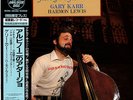 GARY KARR / ADAGIO D'ALBINONI 180g JAPAN AUDIOPHILE LP HARMON LEWIS