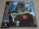 ORG MYSTERY KINDAICHI BAND / JAPANESE KILLER JAZZ FUNK BREAKS / HEAR*
