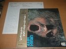 URIAH HEEP/VERY EAVY VERY UMBLE/JAPAN PROMO LP OBI