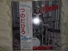 Hiro Tsunoda On Drums DUSTY FINGERS Drum Breaks MONSTER Funky Japan LISTEN