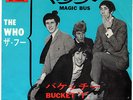 THE WHO - Magic Bus 1969 First Press Japanese Polydor MONO 45 w/ Unique PS VG+++