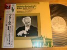 BOSKOVSKY BRABEC FURTWANGLER Brahms Double Concerto LP EMI JAPAN