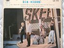 ROLLING STONES VOL5  live JAPAN EP