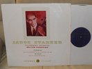 33CX 1425 Prokofiev / Milhaud Cello Concertos / Starker B/G