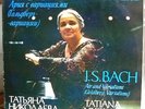 Tatiana NIKOLAYEVA piano / BACH Goldberg Variations - MELODIYA 2LP Blue Stereo