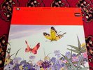 TAKAKO NISHIZAKI The Butterfly Lovers Violin Concerto LP Vinyl *Japan 1983 *NEW