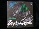 Grigori Sokolov Live - Bach, Brahms, Schumann 2LP Melodiya A00579 MINT UNPLAYED