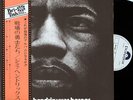 JIMI HENDRIX-WAR HEROES-JAPAN ISSUE PROMO WHITE LABEL +OBI