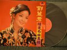 Teresa Teng - Original Hong Kong POLYDOR LP - 2427 343 *Very Rare*