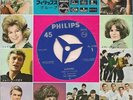 THE FINADES PHILIPS JAPON JOHNNY HALLYDAY CLAUDE FRANCOIS SHEILA FRANCE GALL