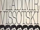 VLADIMIR VISSOTSKI France LP TEMPS NOUVEAUX RUSSIAN VISSOTSKY VYSOTSKY