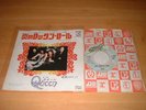 QUEEN/KEEP YOURSELF ALIVE/JAPAN SINGLE
