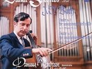 DANIEL SHAFRAN (cello) plays Bach suites  No. 1 & 3  - Melodiya USSR - NM